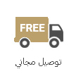 free delivery