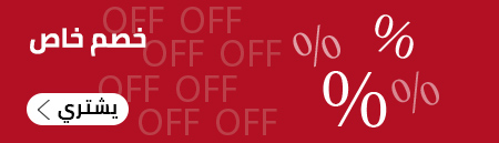 خصم