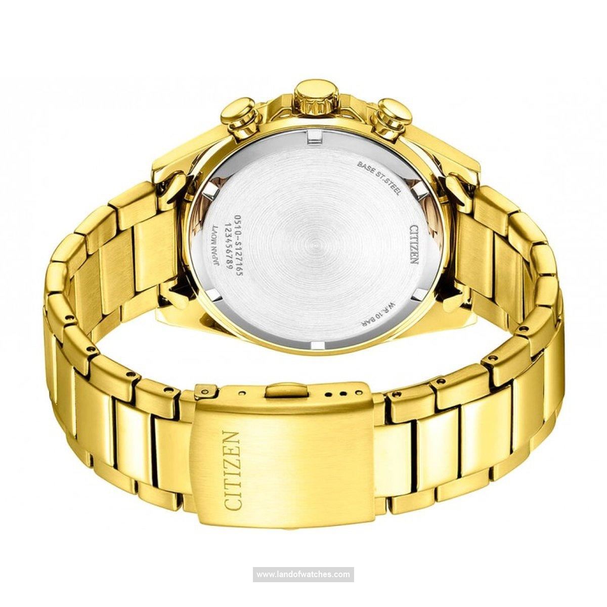 Citizen Men's wrist watch AN3652-55E a luminous watch benefiting from professional screen design