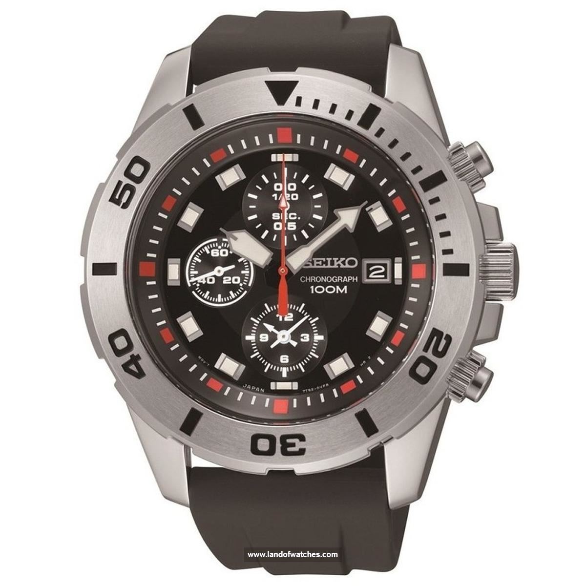 ساعت المعصم للرجال سیکو طراز SNDD95P2 ساعة لديها تقويم يملك تصميم فريد