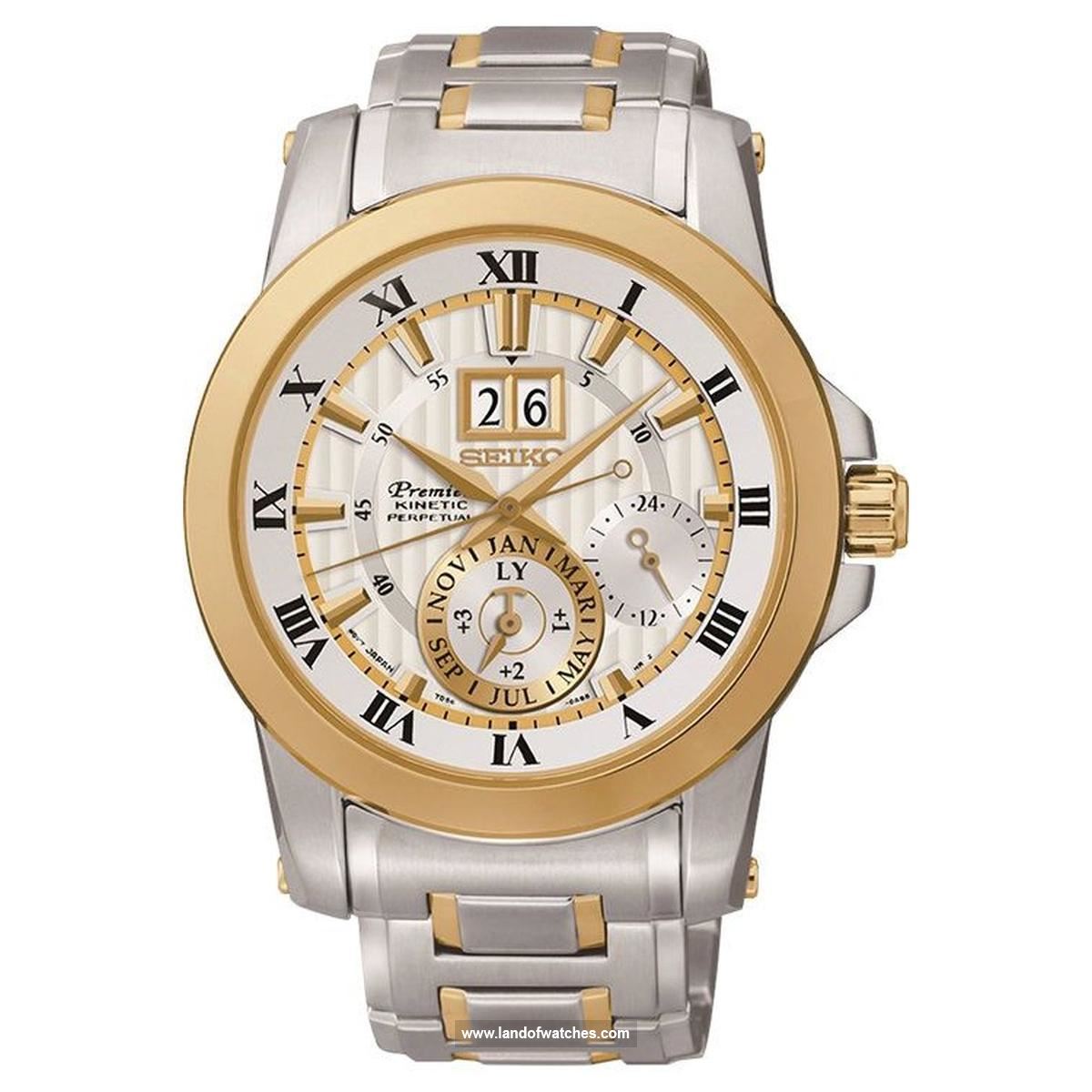 Seiko Men's wrist watch SNP094P1 Appearance review