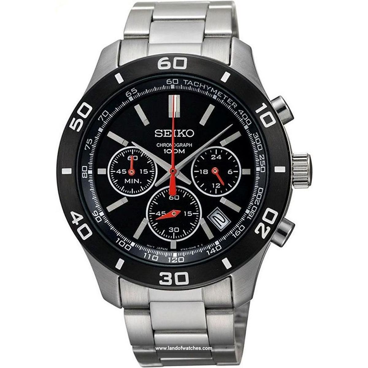 Seiko Men's wrist watch SSB053P1 a date indicator watch along with high-quality and professional design