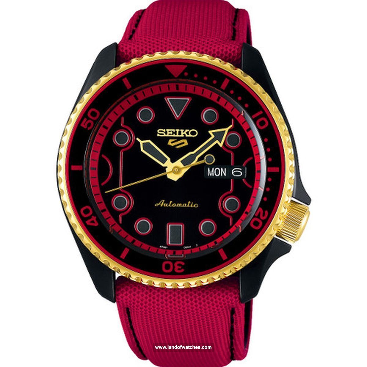 لمن يقترح شراء ساعت المعصم للرجال سیکو طراز SRPF20K1S ؟