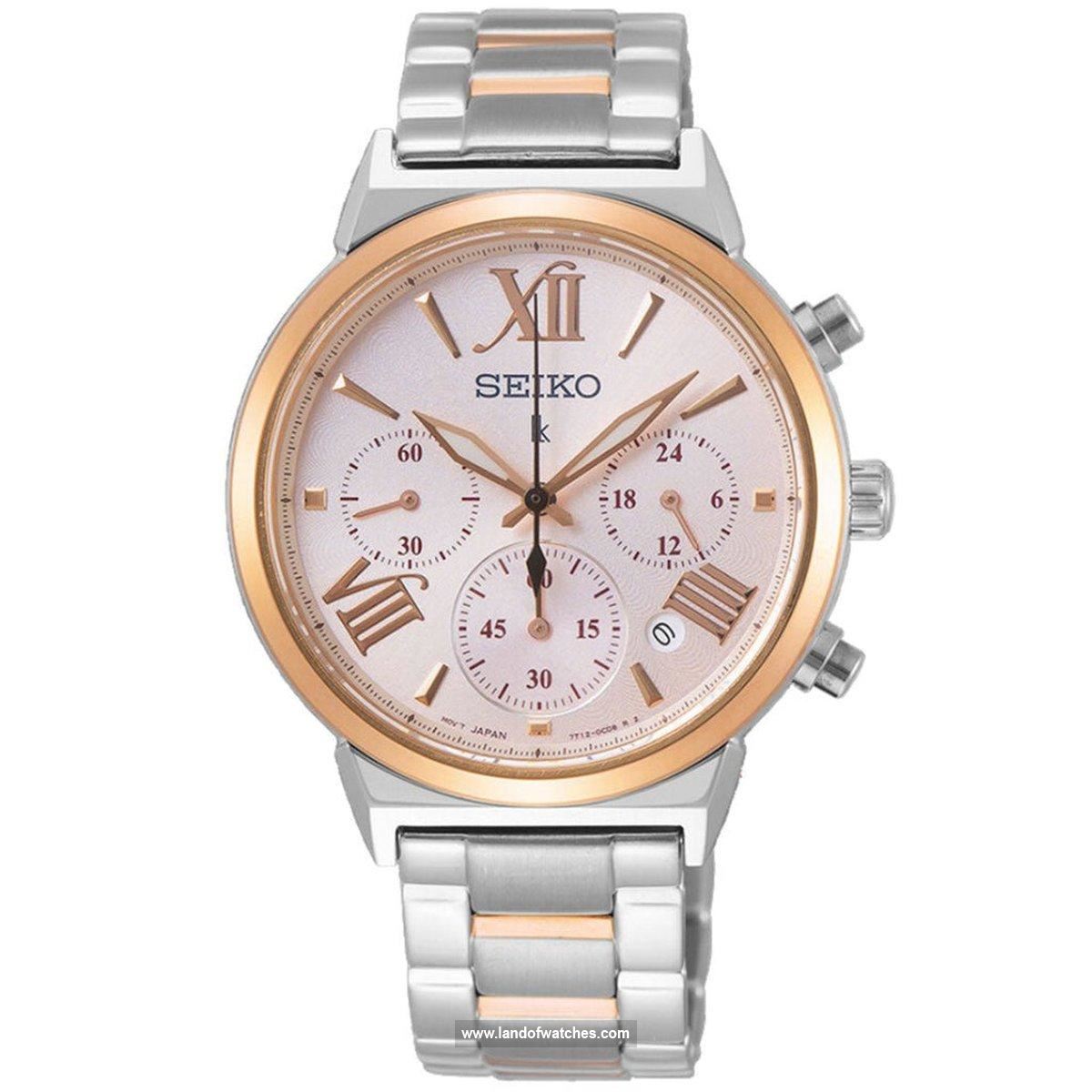 المرافق والميزات الساعت المعصم للنساء سیکو طراز SRWZ70P1