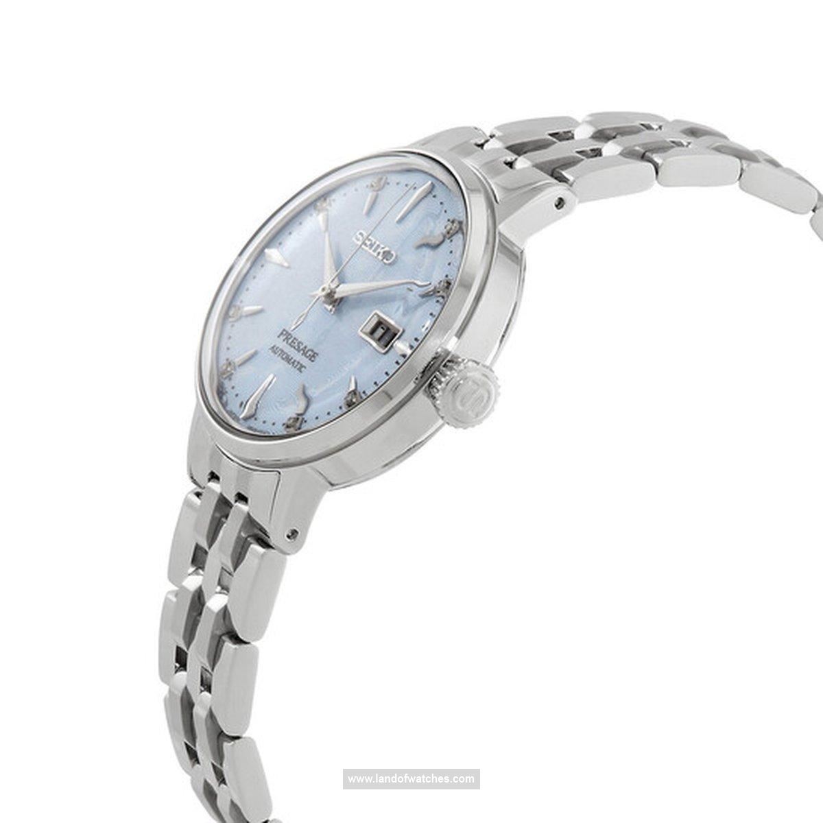 Features review of Seiko women's wrist watch SRE007J1