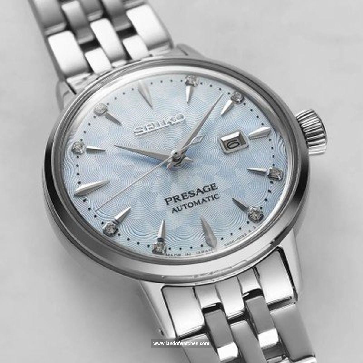 Seiko women's wrist watch SRE007J1 price review