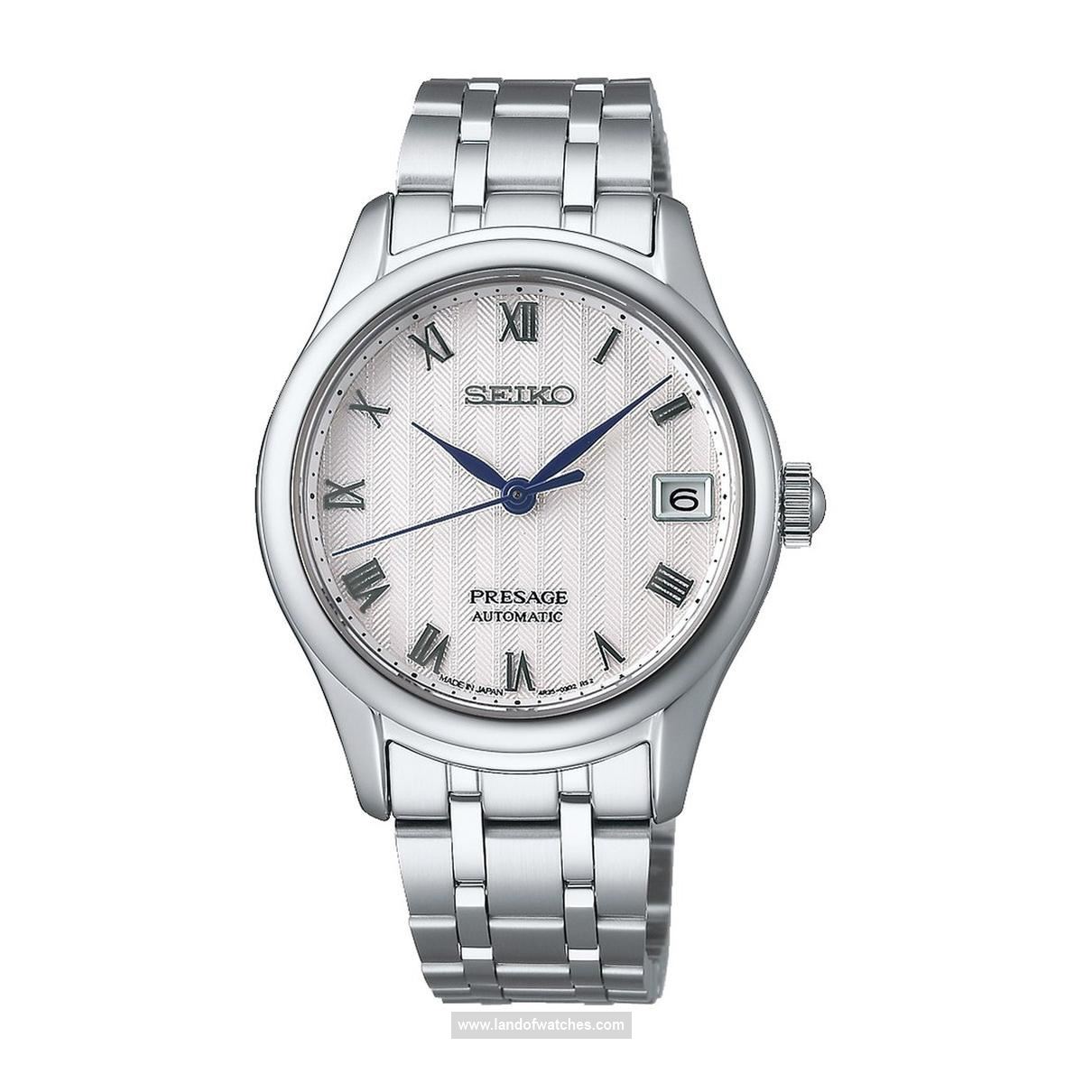 لمن يقترح شراء ساعت المعصم للنساء سیکو طراز SRPF49J1 ؟