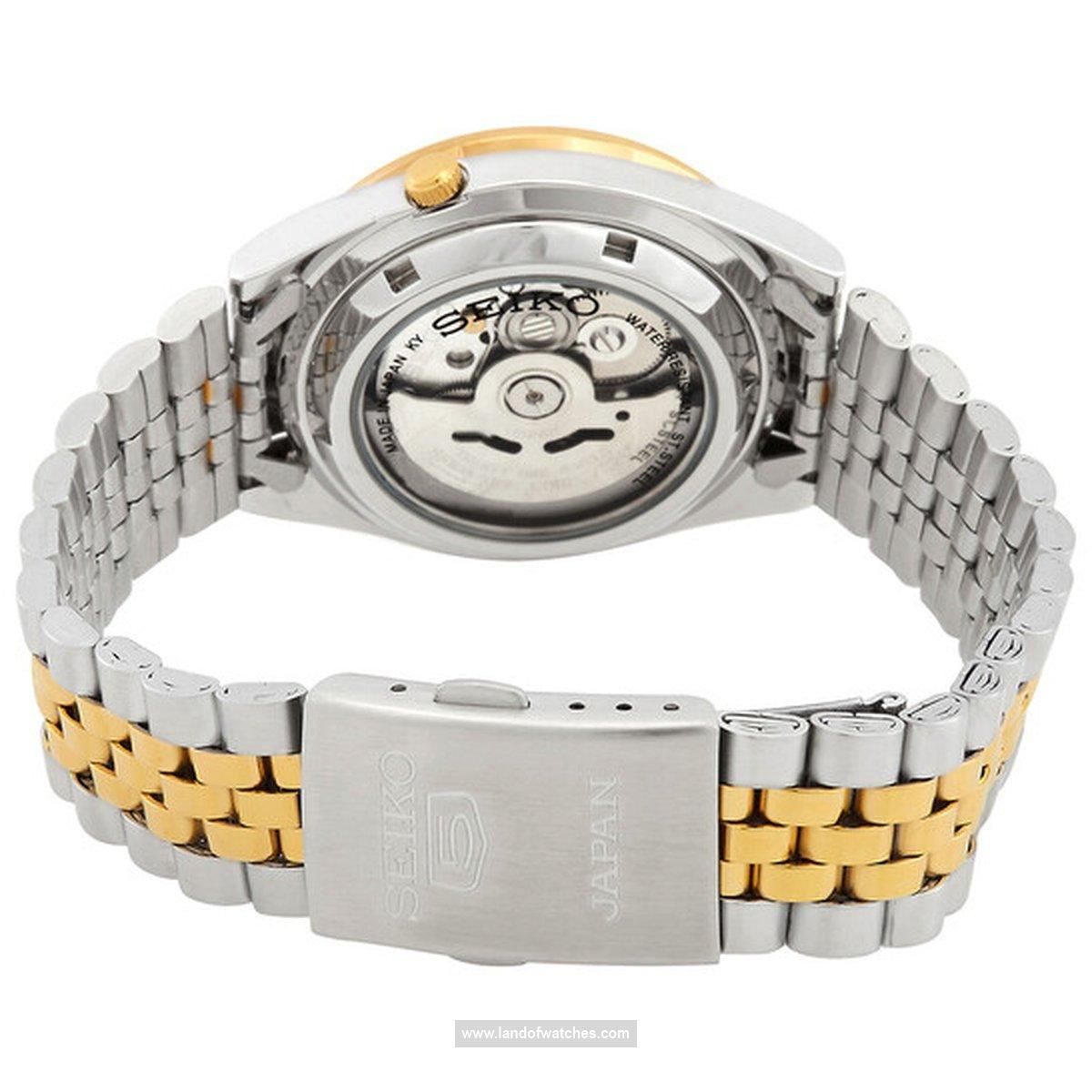 Seiko Men's wrist watch SNKC40J1 a date indicator watch benefiting from originality and extraordinary quality