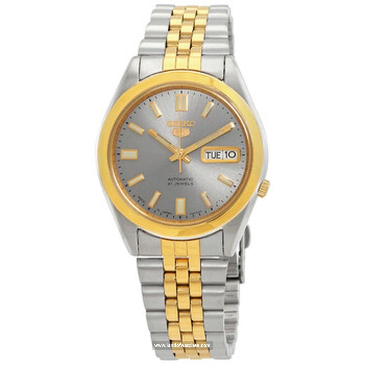 Features review of Seiko Men's wrist watch SNKC40J1