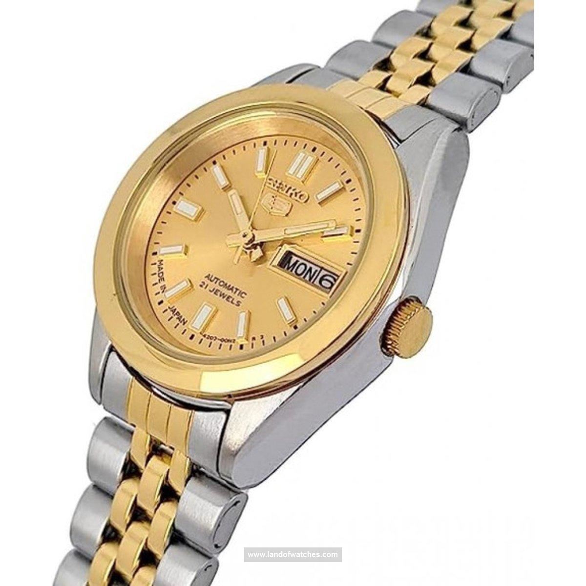 مراجعة المظهر ساعت المعصم للنساء سیکو طراز SYMF80J1