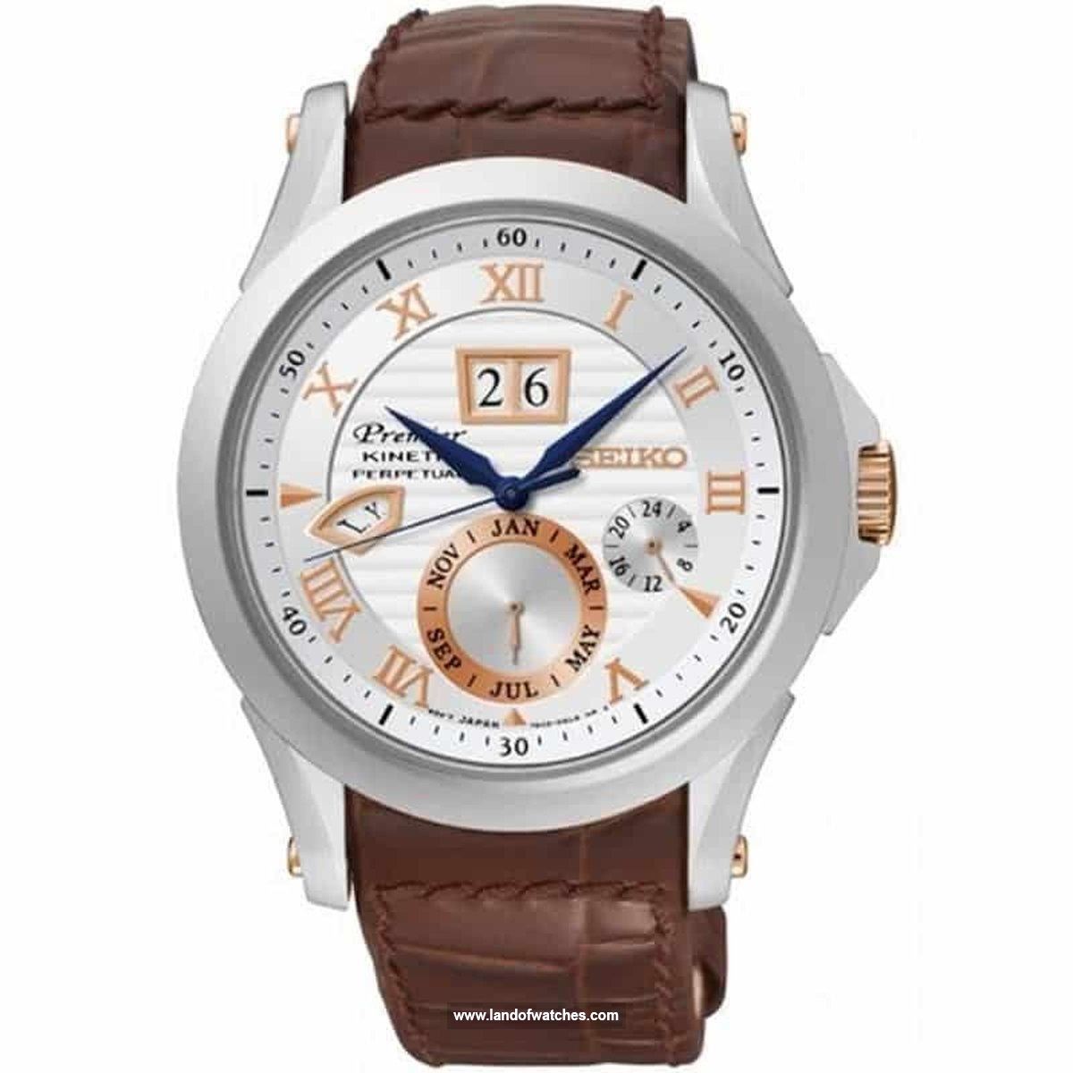 Seiko Men's wrist watch SNP082P1 a kinetic watch benefiting from Engine quality