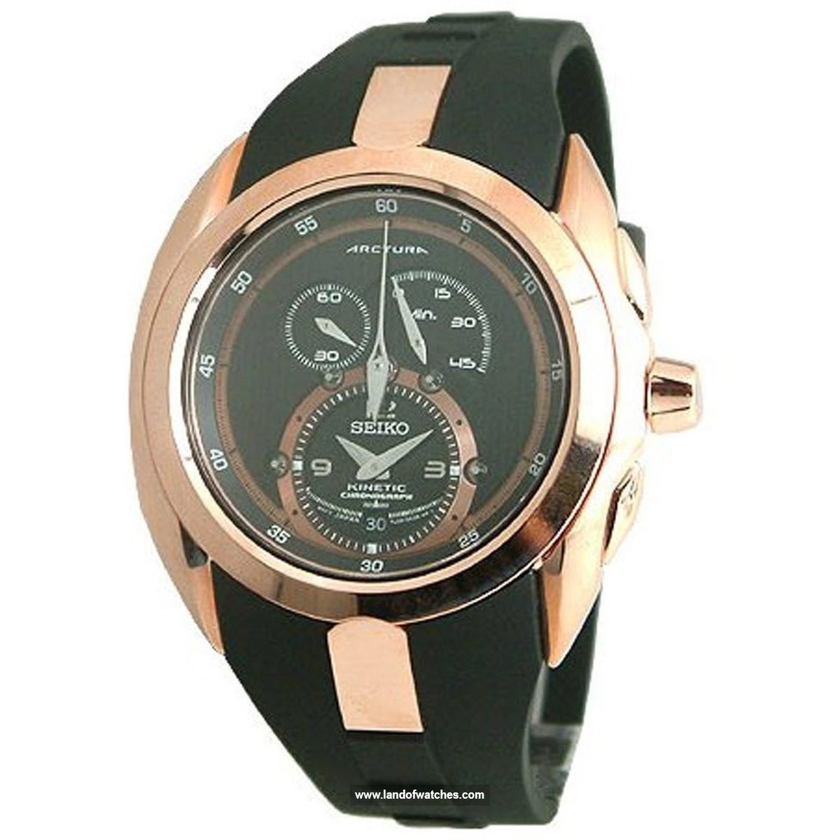 ساعت المعصم للرجال سیکو طراز SNL060P1 ساعة واحدة لديها تقويم بالإضافة إلى جودة العلامة التجارية ومصداقيتها