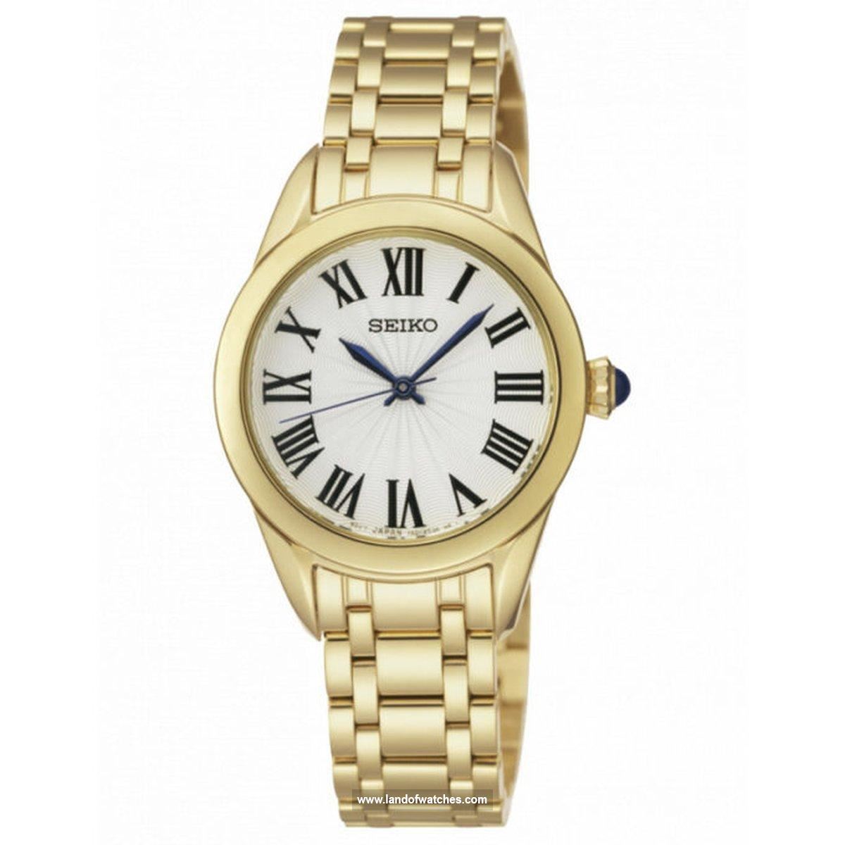 Features review of Seiko women's wrist watch SRZ384P1