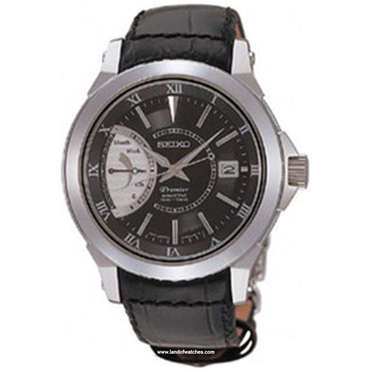 ساعت المعصم للرجال سیکو طراز SRG001P2-Q ساعة واحدة - الاستفادة من جودة العلامة التجارية