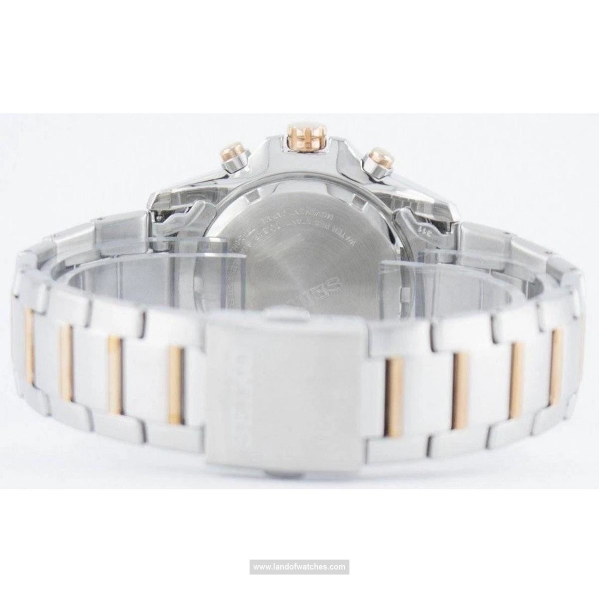 Features review of Seiko Men's wrist watch SNDD76P1