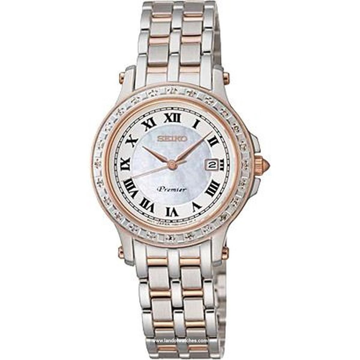 Seiko women's wrist watch SXDE60P1 a daily calendar watch alongside popular design