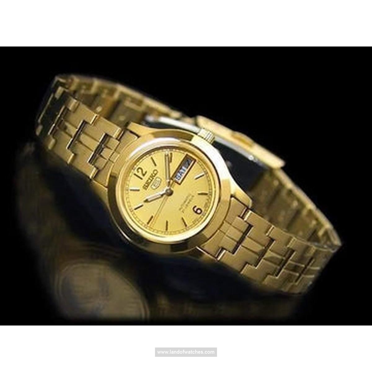why some on should buy Seiko women's wrist watch SYME02K1S ?