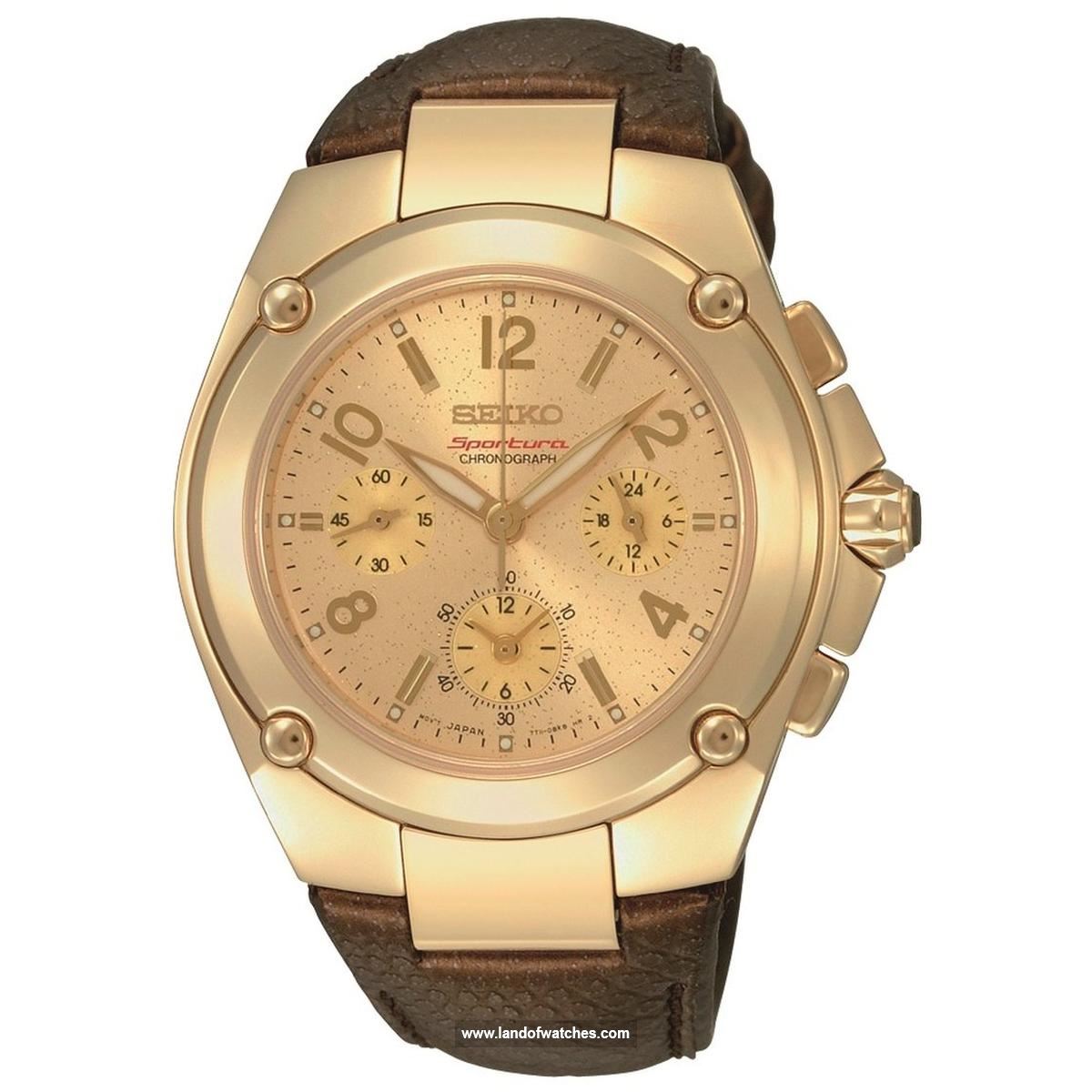 Seiko women's wrist watch SRW892P1 a date indicator watch alongside beauty and quality