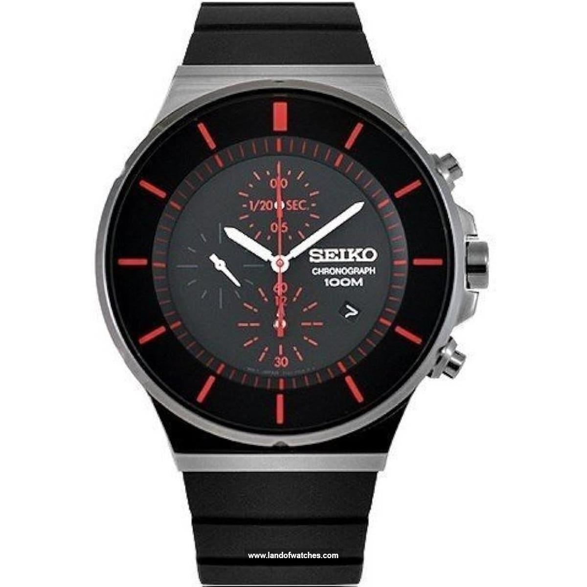 مراجعة المظهر ساعت المعصم للرجال سیکو طراز SNDD61P1