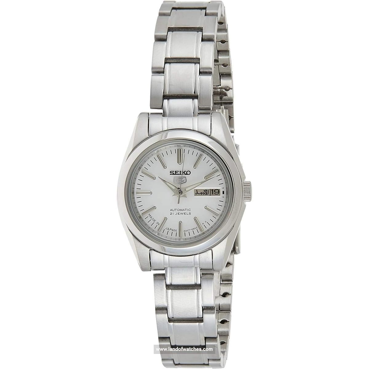 تحقق من السعر ساعت المعصم للنساء سیکو طراز SYMK13J1