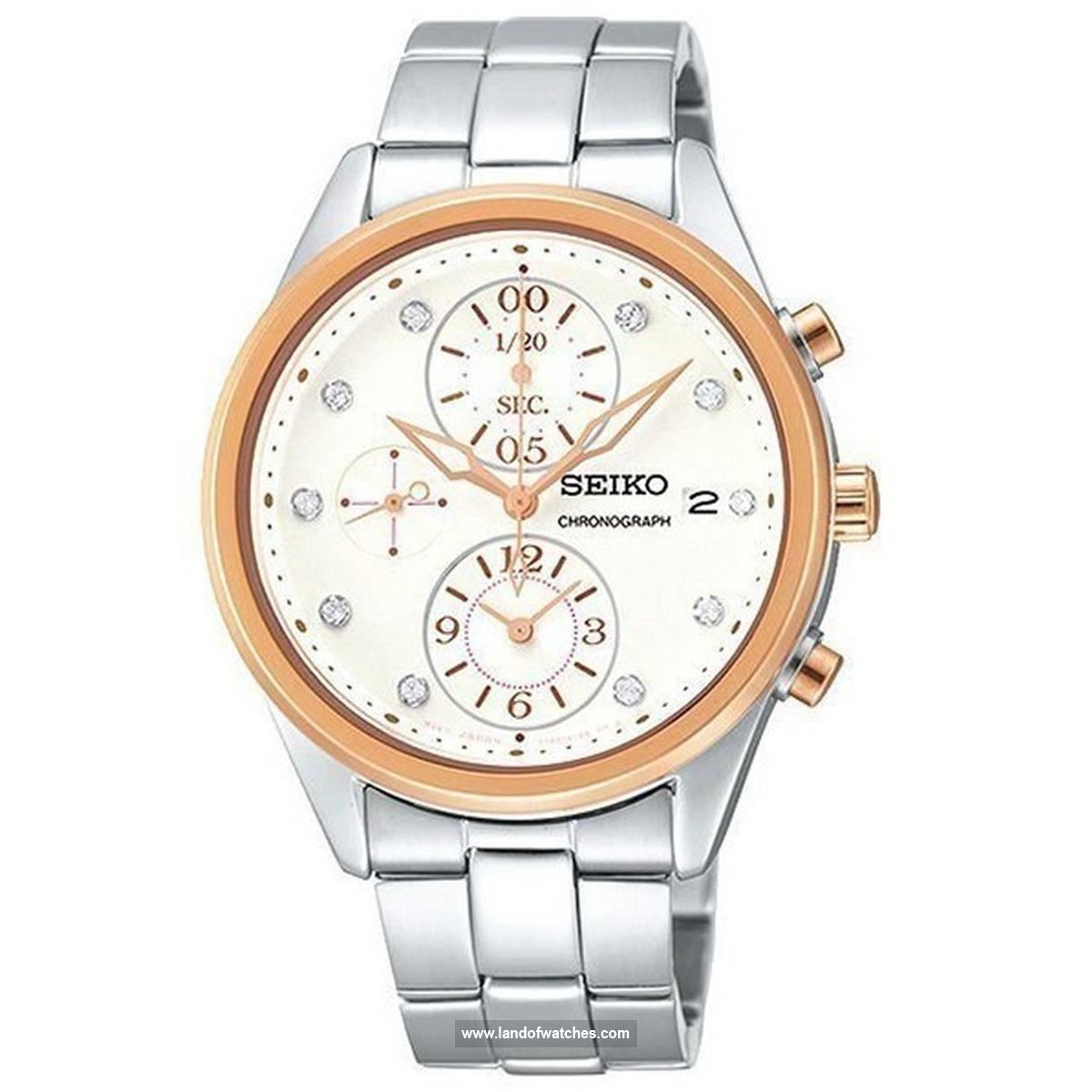 Seiko women's wrist watch SNDV98P1 Appearance review