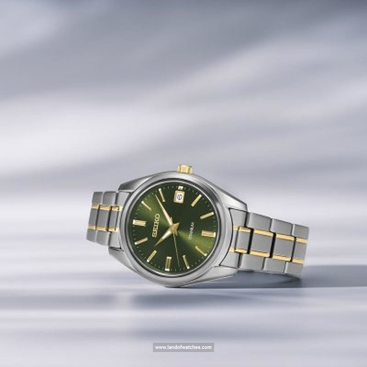 Seiko Men's wrist watch SUR377P1 price review