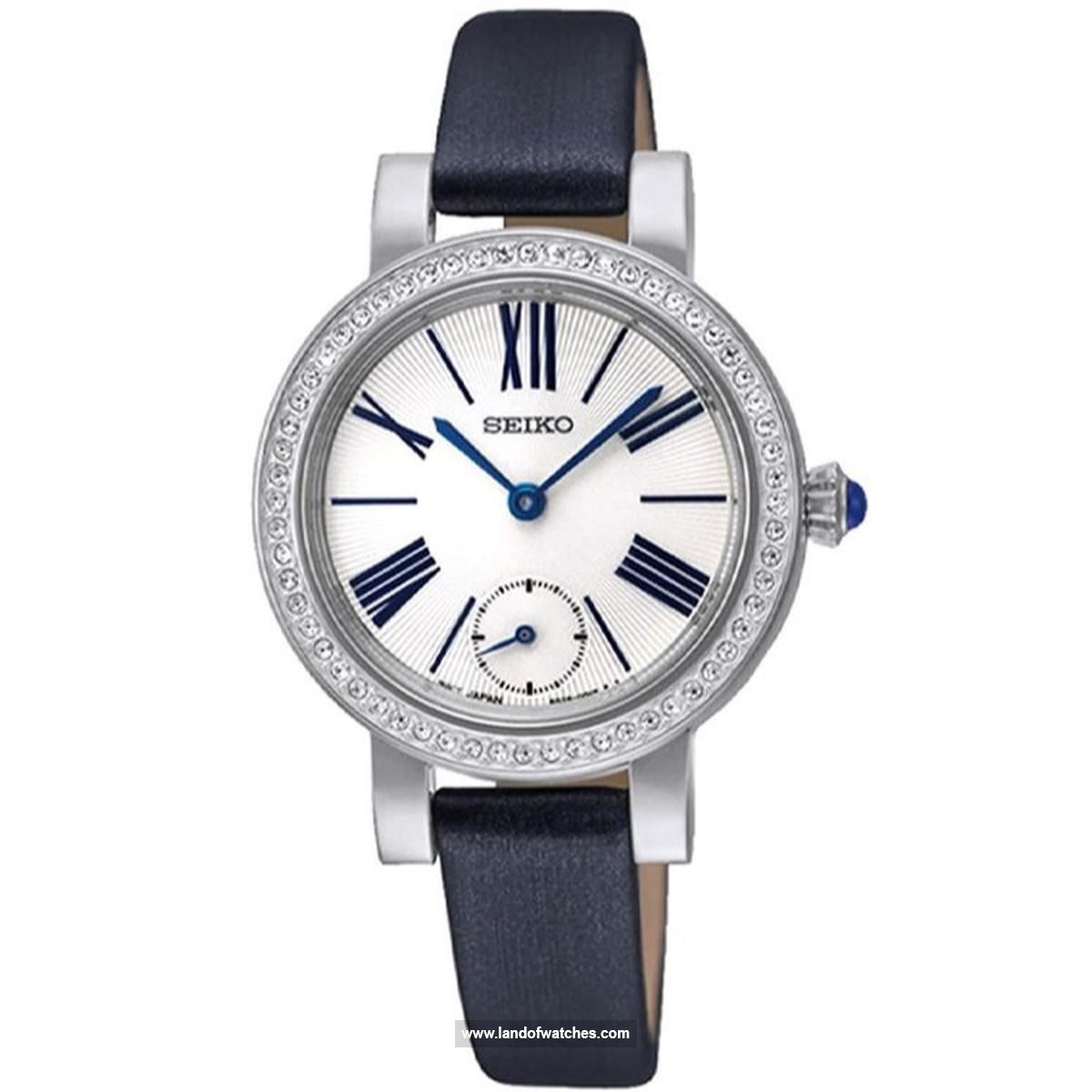 ساعت المعصم للنساء سیکو طراز SRK029P1 ساعة واحدة بسيط مع تصميم صفحة احترافي