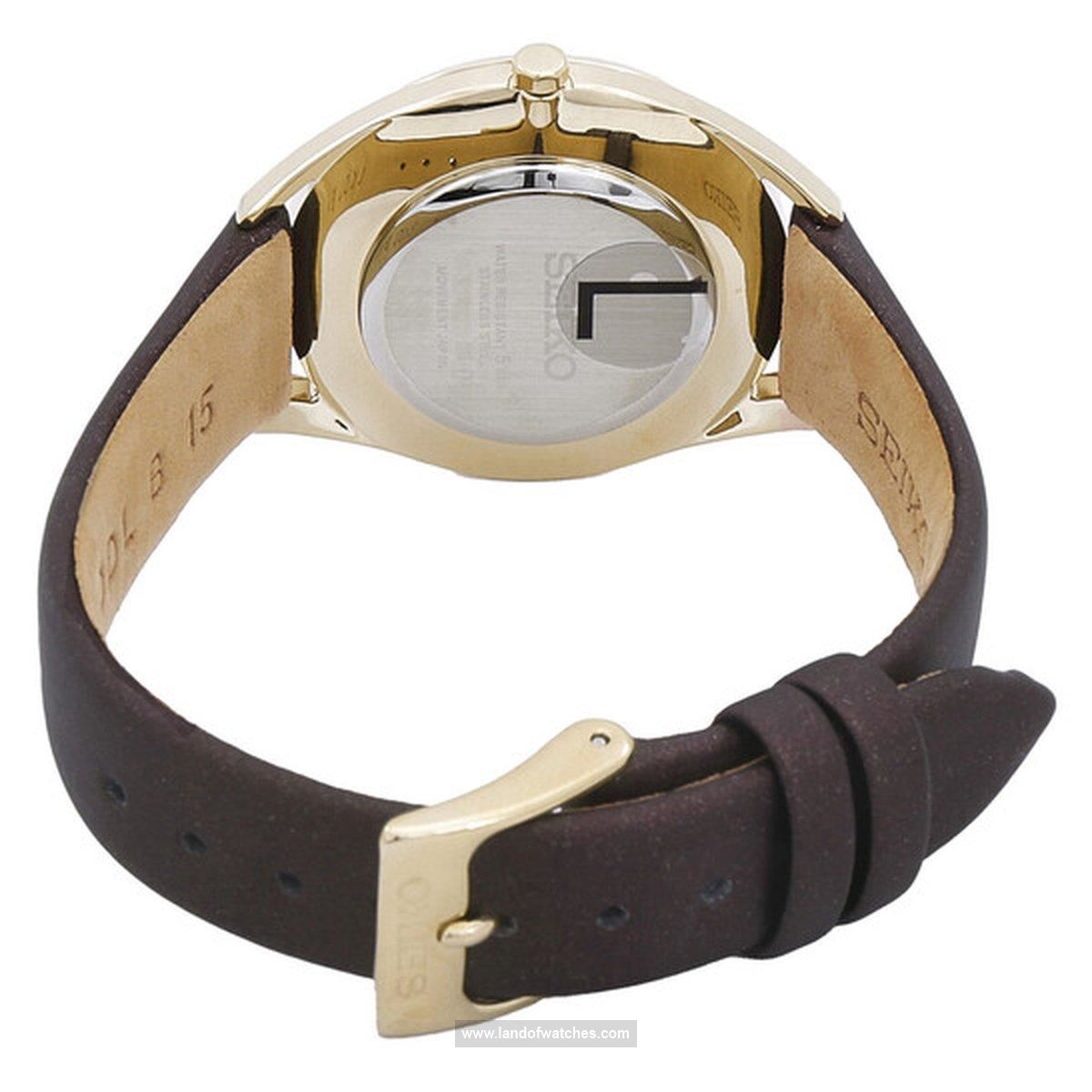 Seiko women's wrist watch SWR082P1 a simple watch benefiting from originality and quality