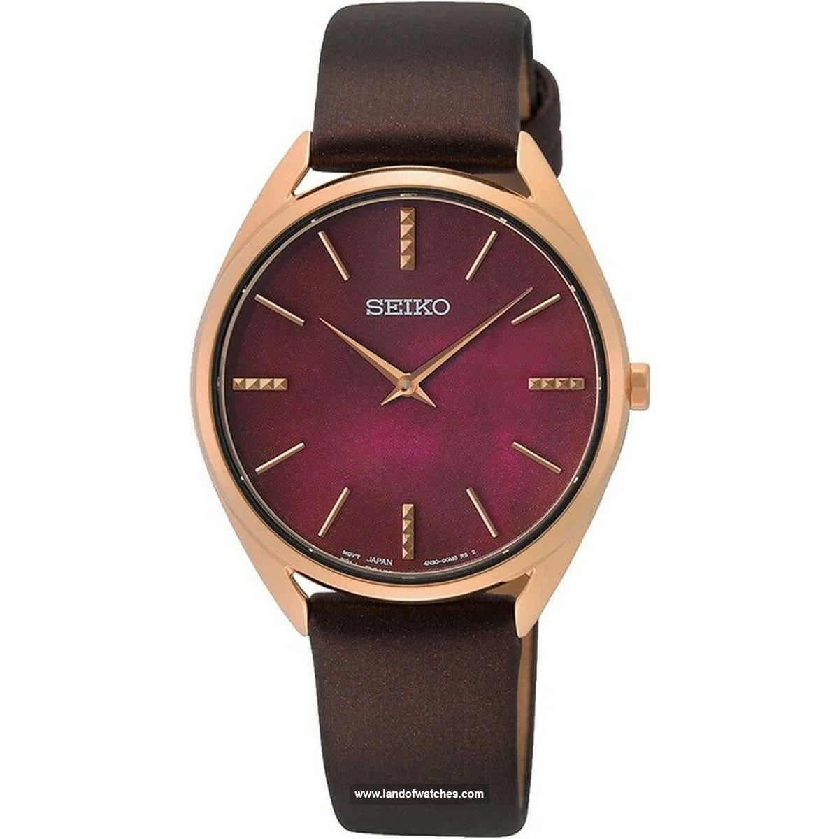 Seiko women's wrist watch SWR082P1 price review