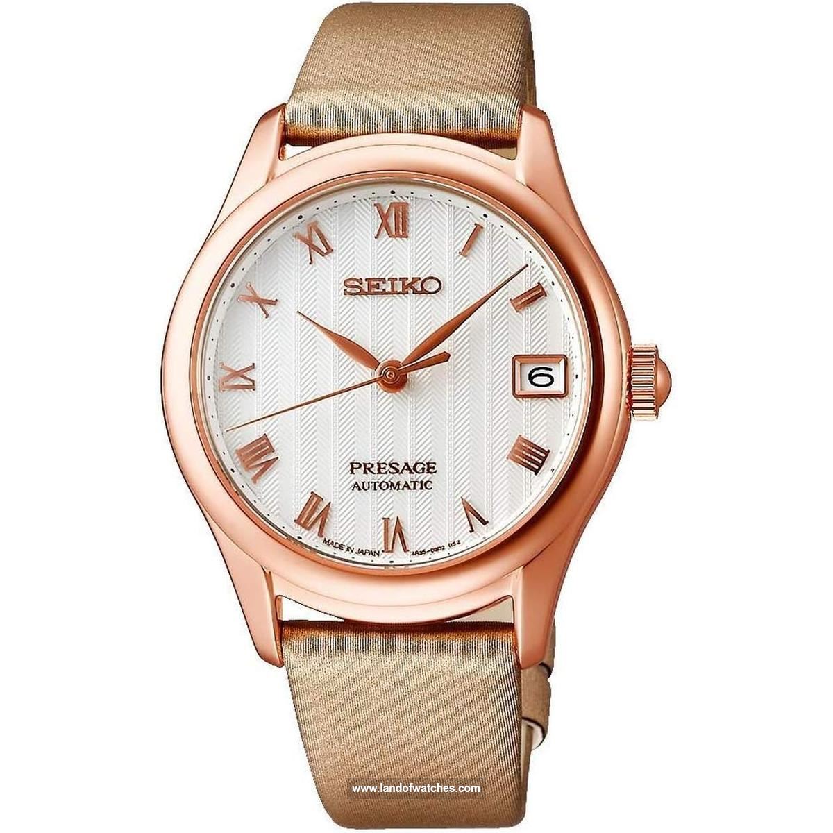 لمن يقترح شراء ساعت المعصم للنساء سیکو طراز SRPF50J1 ؟