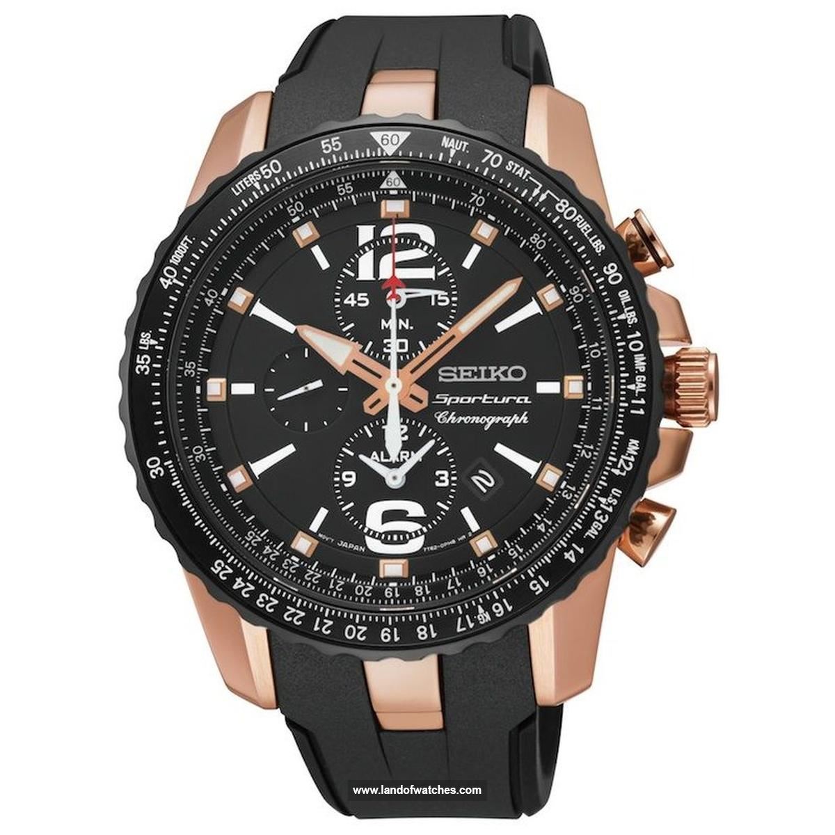 ساعت المعصم للرجال سیکو طراز SNAF28P1 ساعة واحدة - بالإضافة إلى التصميم الاحترافي