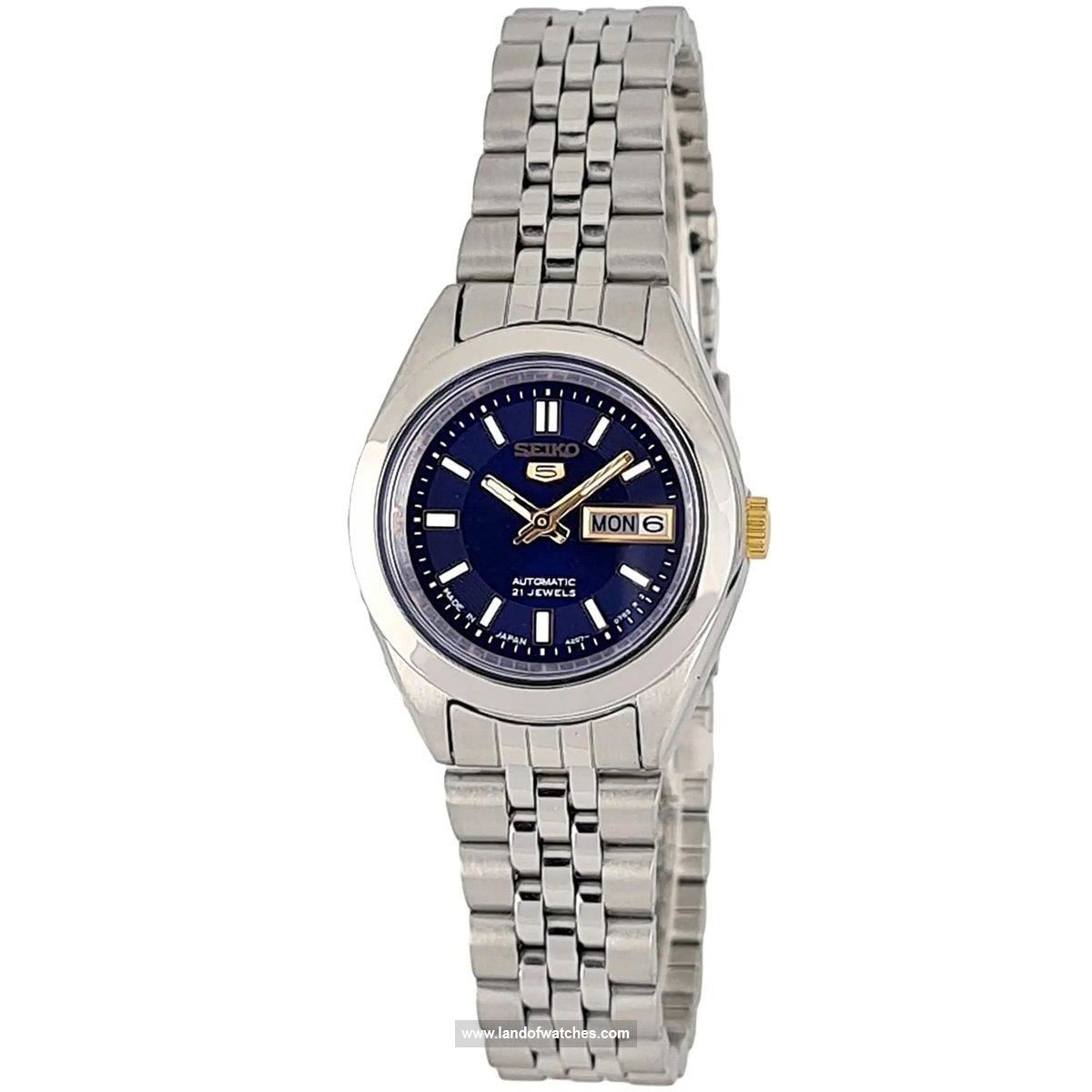 Features review of Seiko women's wrist watch SYMH37J1