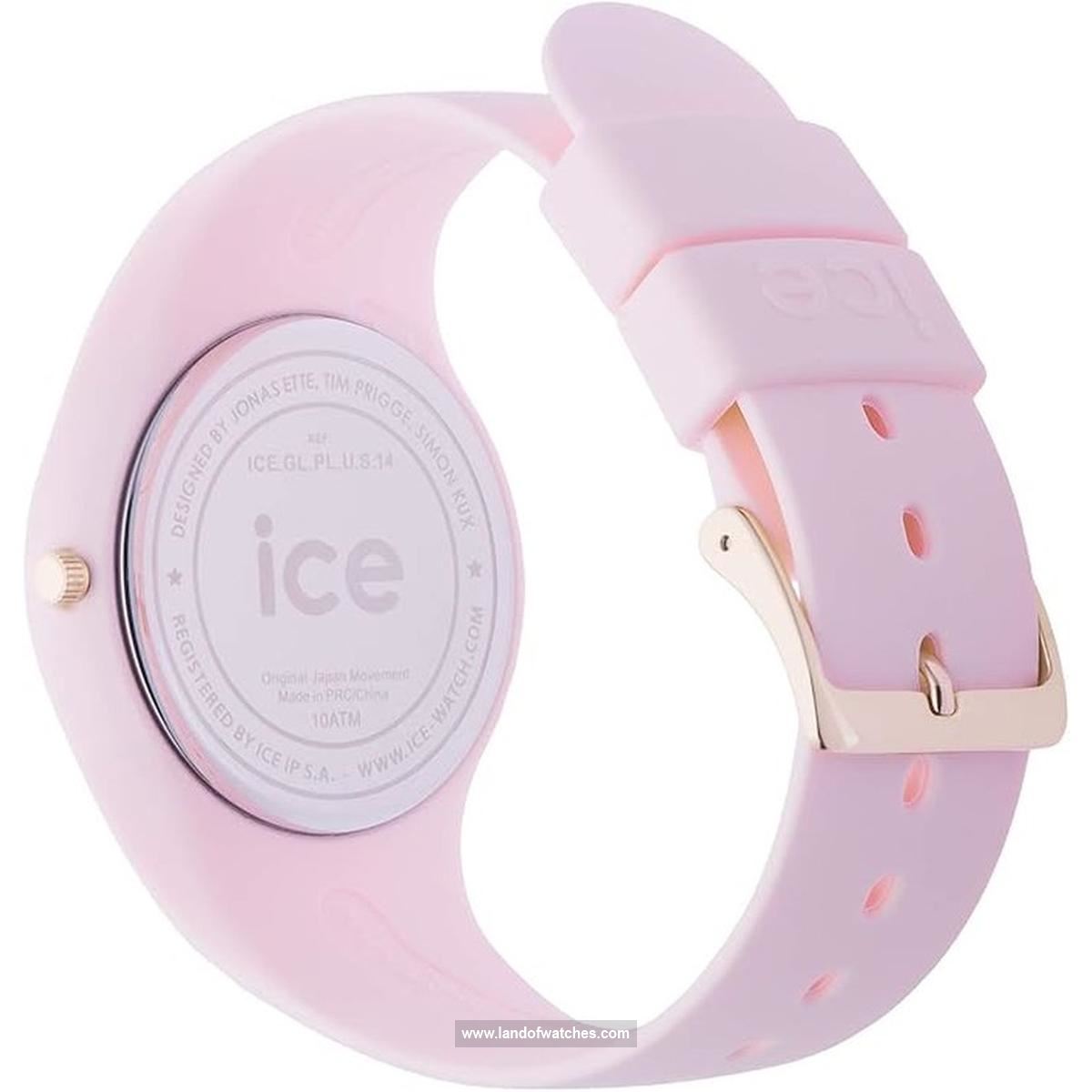 Features review of Ice watch women's wrist watch 001065