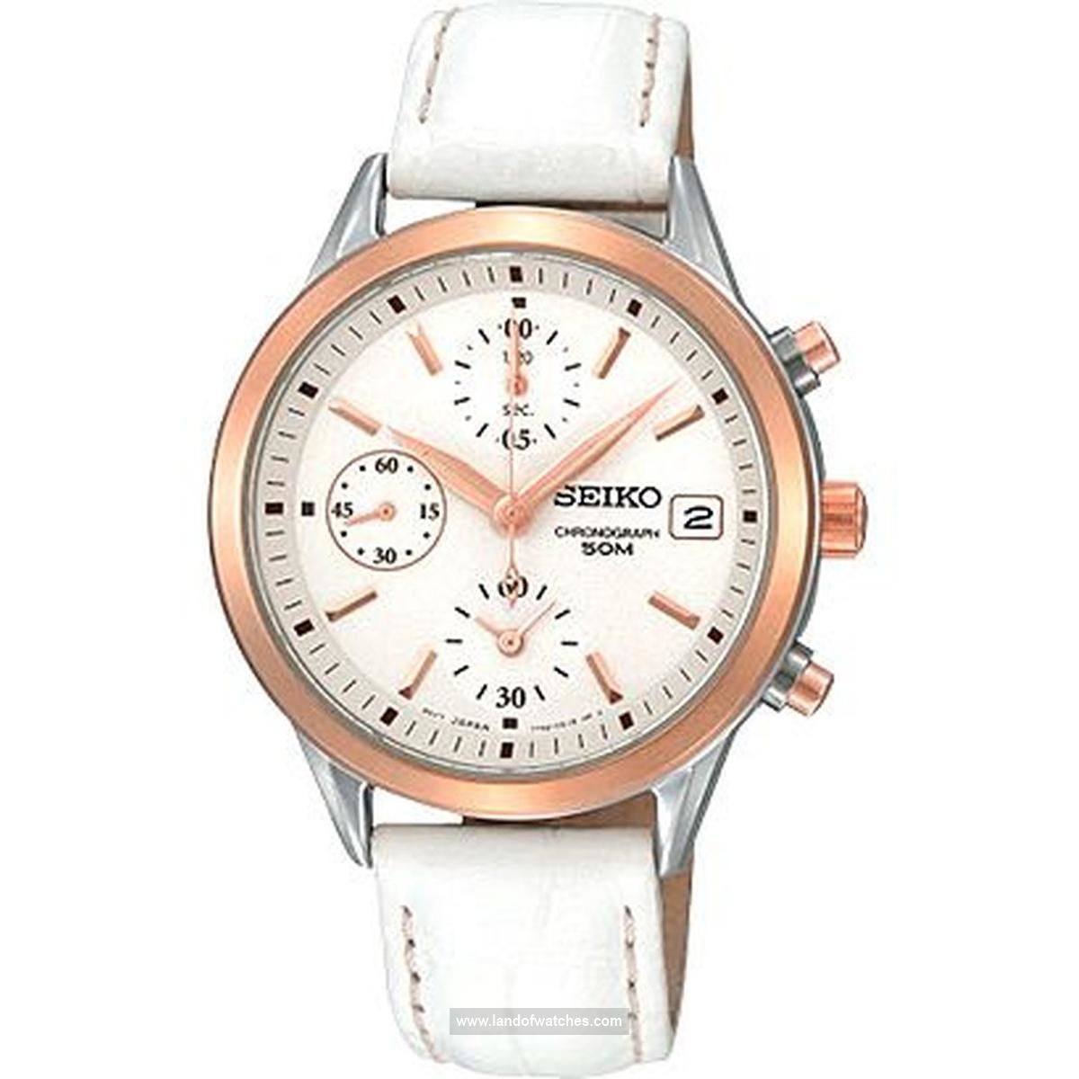Seiko women's wrist watch SNDY42P2 a chronograph watch alongside unique elegance in construction
