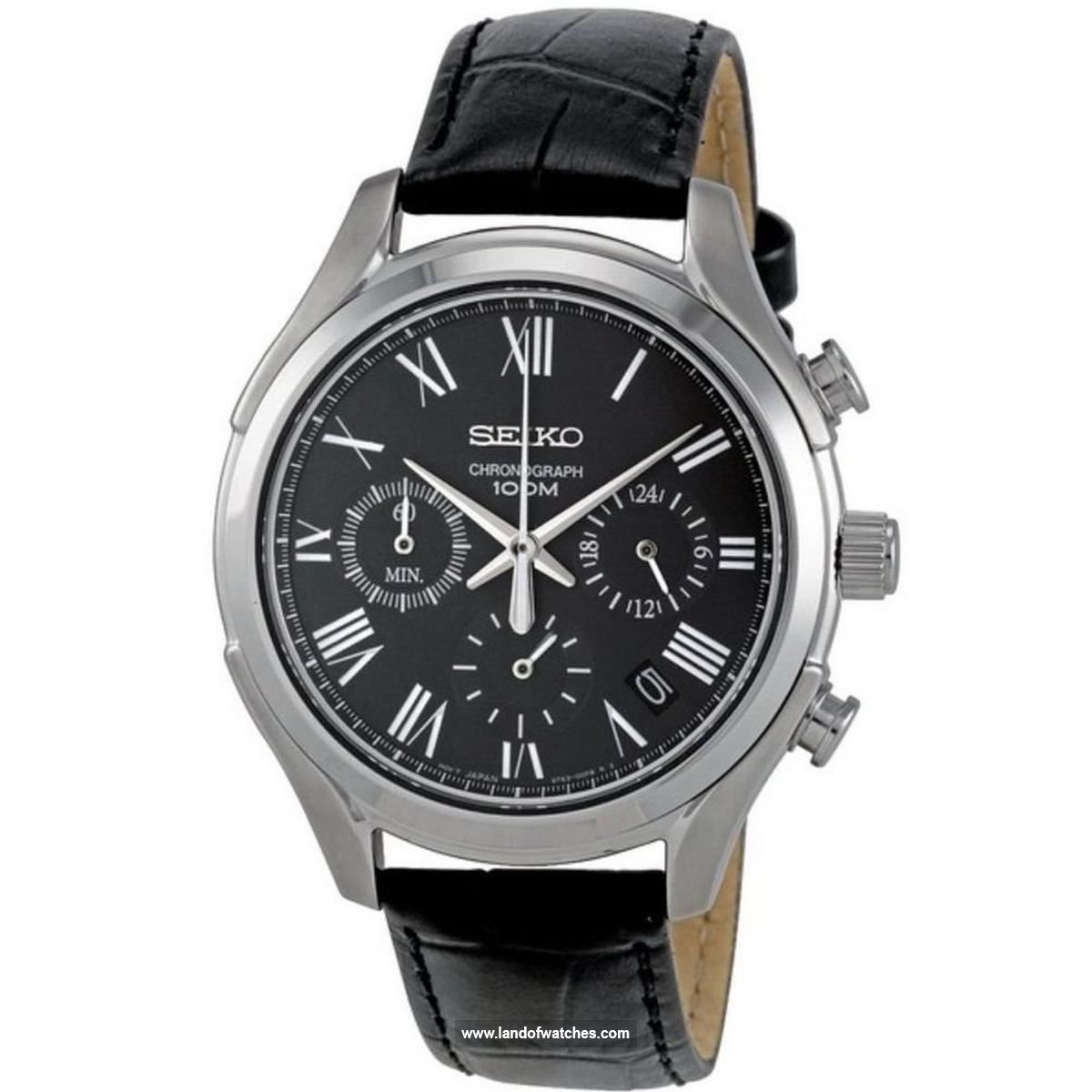 Seiko Men's wrist watch SSB023P1 Appearance review