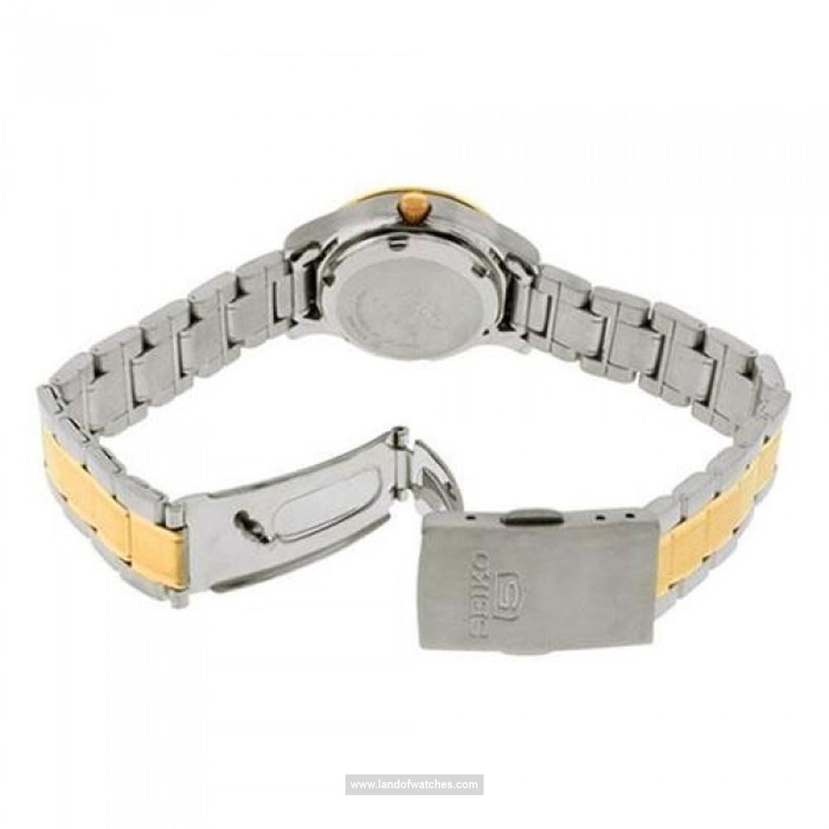 مراجعة المظهر ساعت المعصم للنساء سیکو طراز SYMD94K1