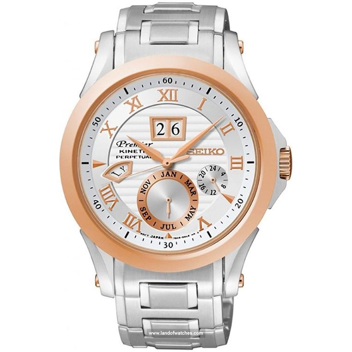 Seiko Men's wrist watch SNP080P1 a weekly calendar watch along with professional design