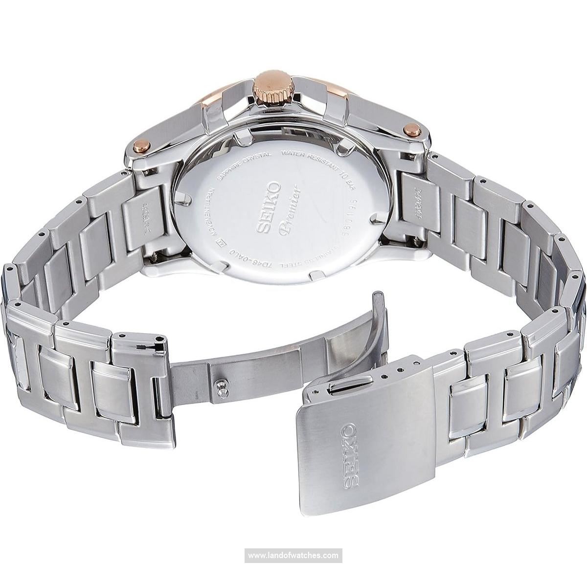 Seiko Men's wrist watch SNP080P1 Appearance review