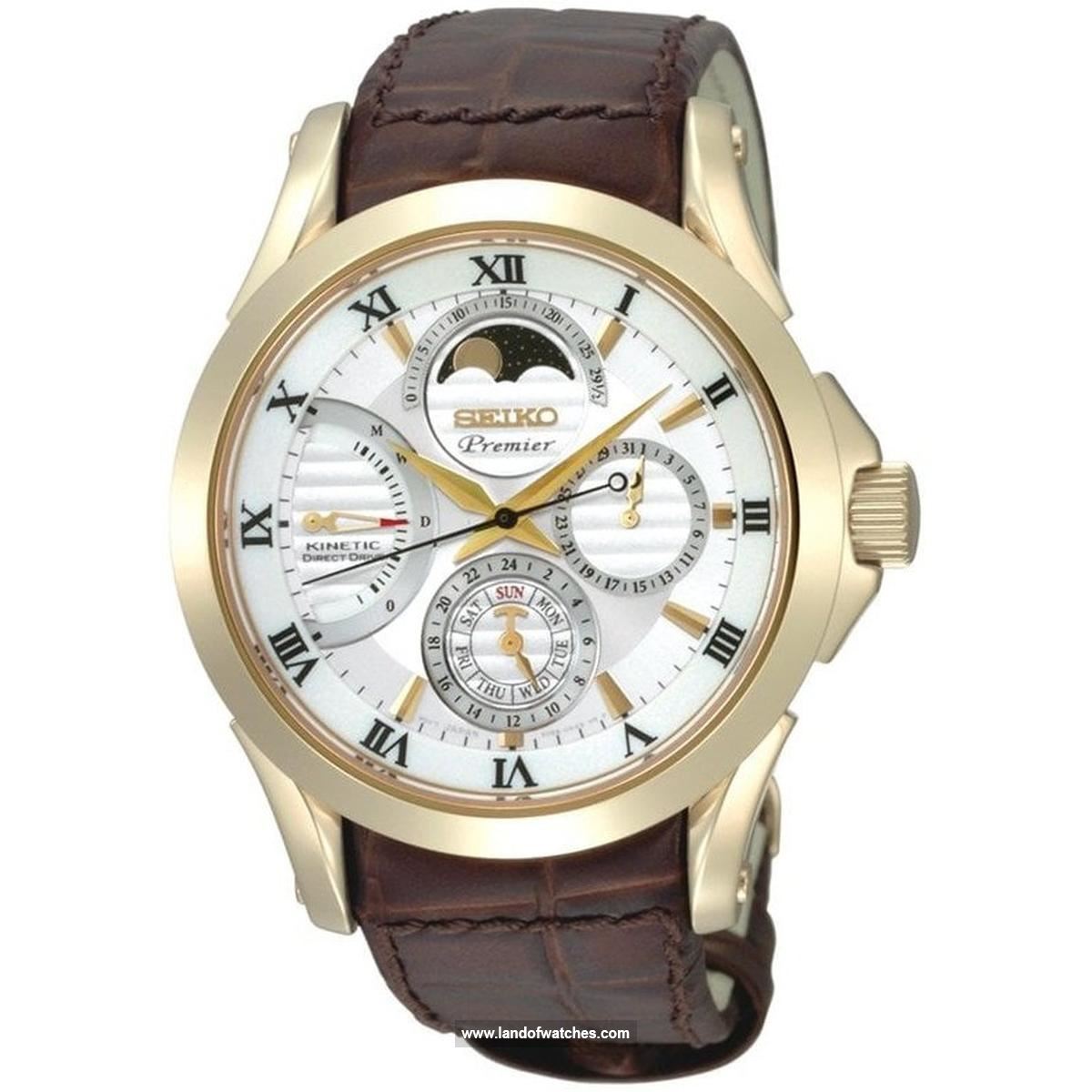 Seiko Men's wrist watch SRX004P1 a sun moon indicator watch with professional design