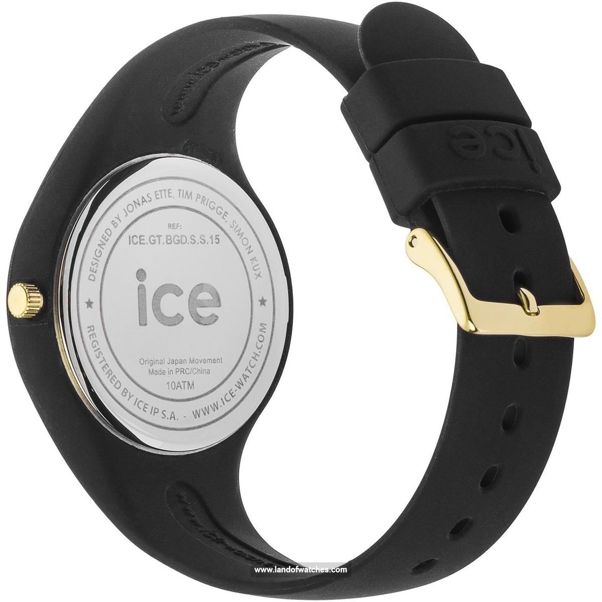 Ice watch women's wrist watch 001356 Appearance review