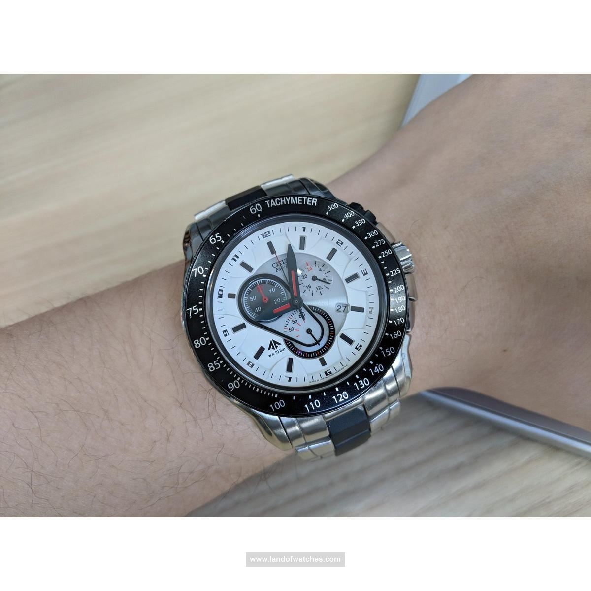 Citizen Men's wrist watch AT0710-50A Appearance review