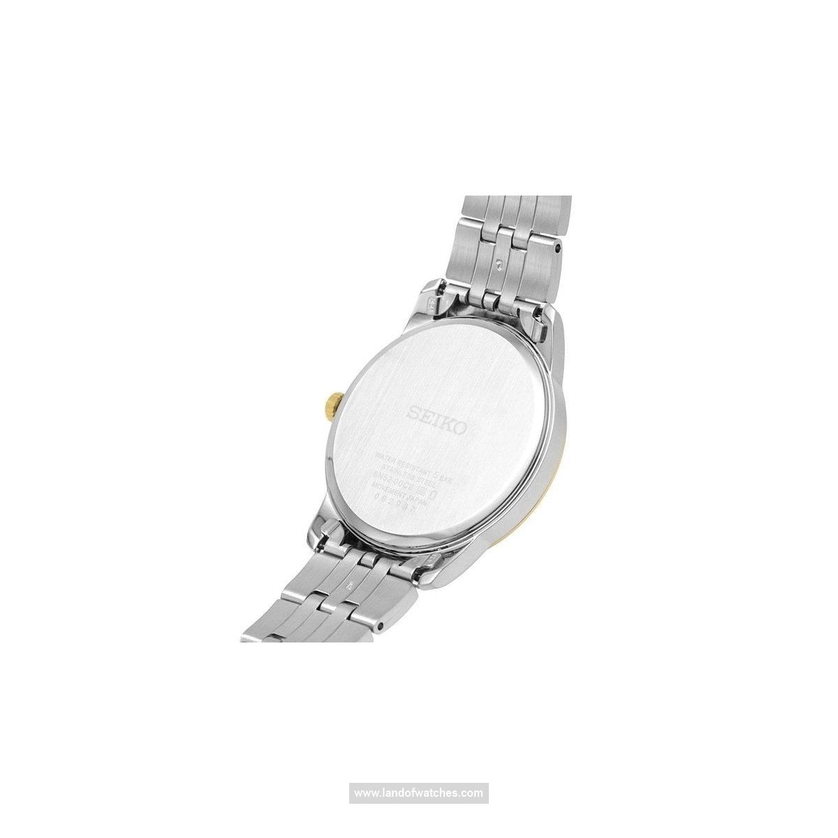 why we recommend buying Seiko Men's wrist watch SUR402P1 ?