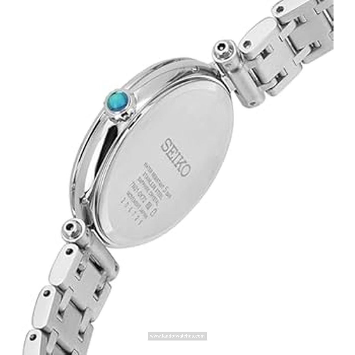 Features review of Seiko women's wrist watch SRZ535P1