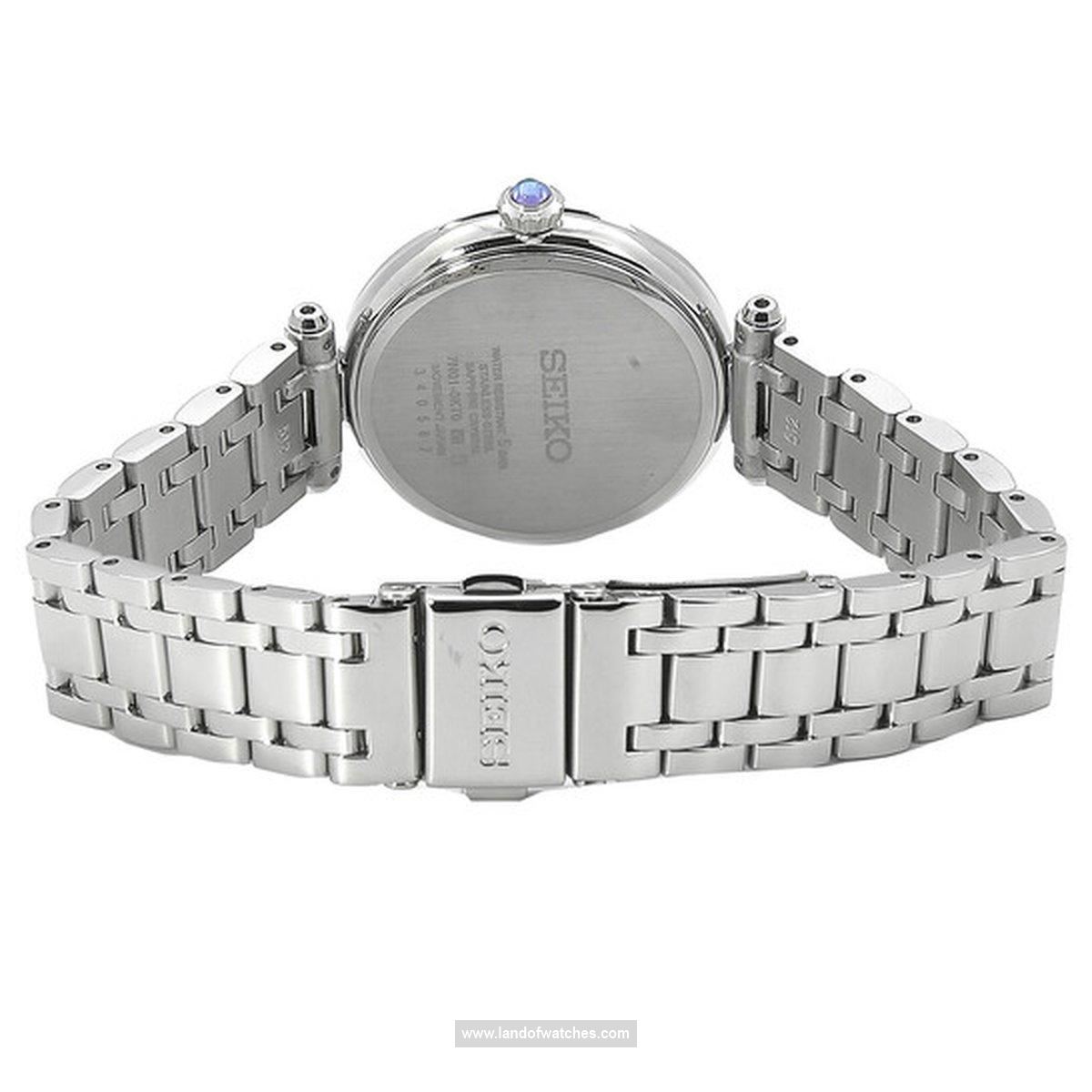 Seiko women's wrist watch SRZ535P1 price review