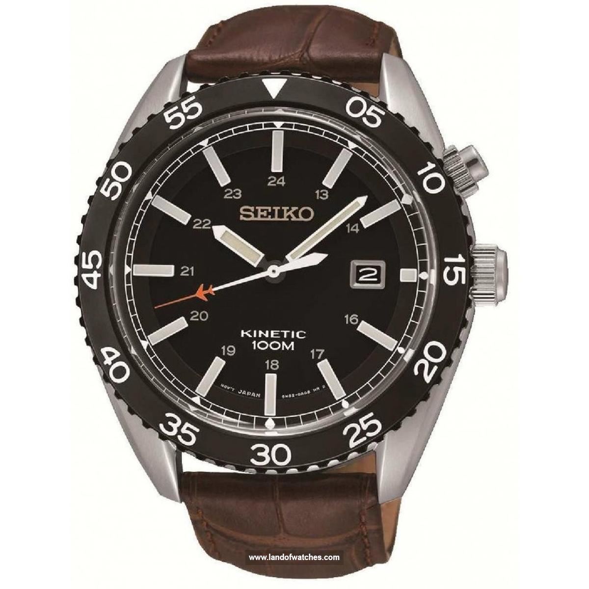 Seiko Men's wrist watch SKA617P2 a solar powered watch along with very beautiful and elegant design