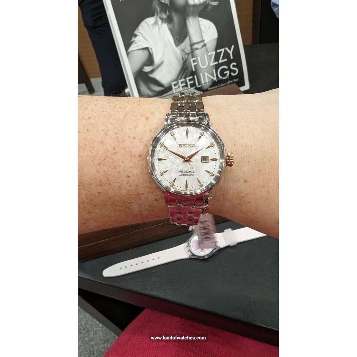 Seiko women's wrist watch SRE009J1 price review