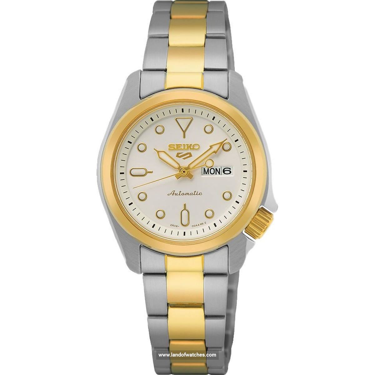 تحقق من السعر ساعت المعصم للنساء سیکو طراز SRE004K1