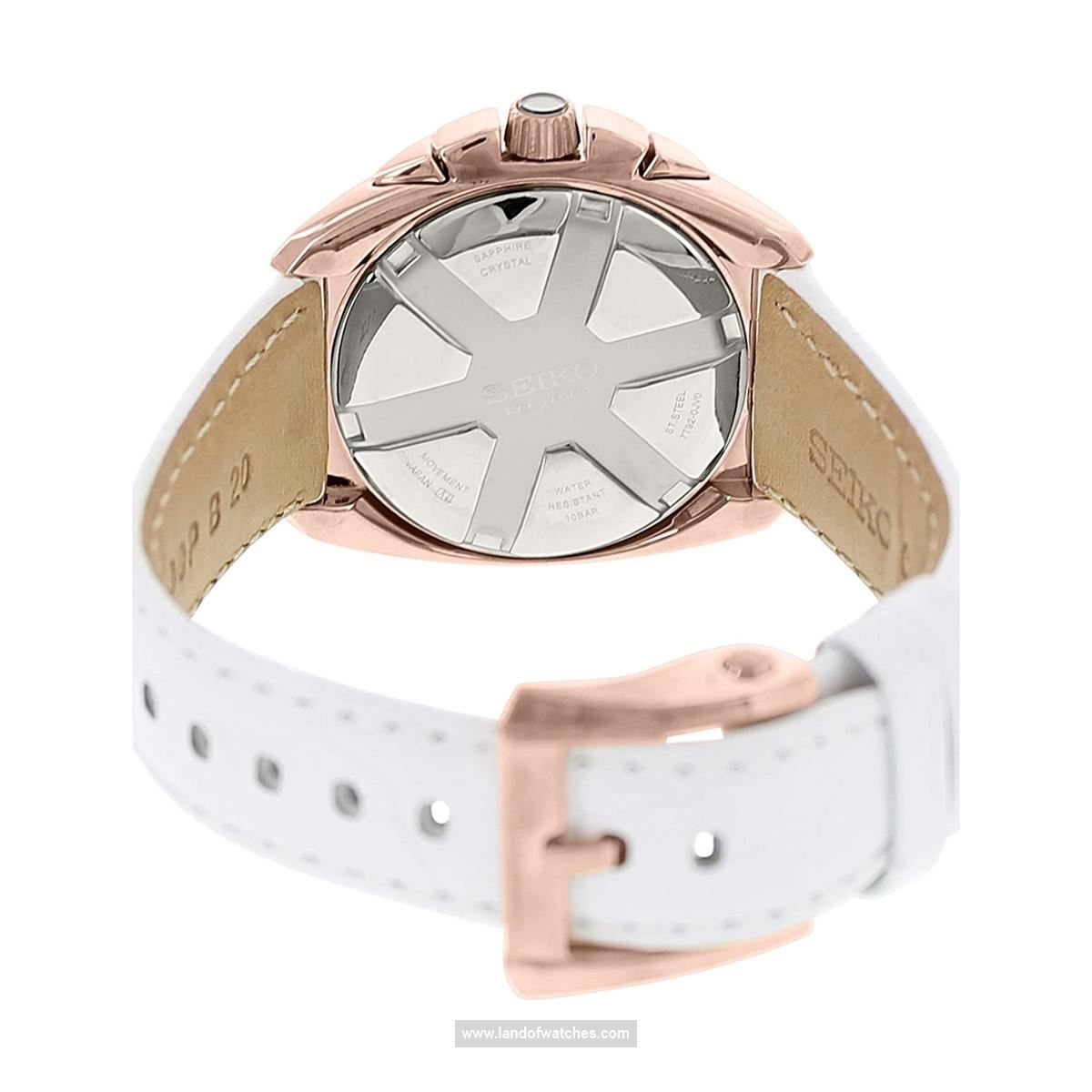 Seiko women's wrist watch SNDX92P2 Appearance review