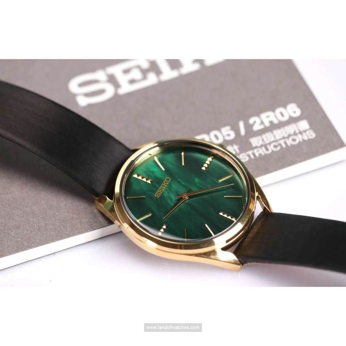 تحقق من السعر ساعت المعصم للنساء سیکو طراز SWR080P1