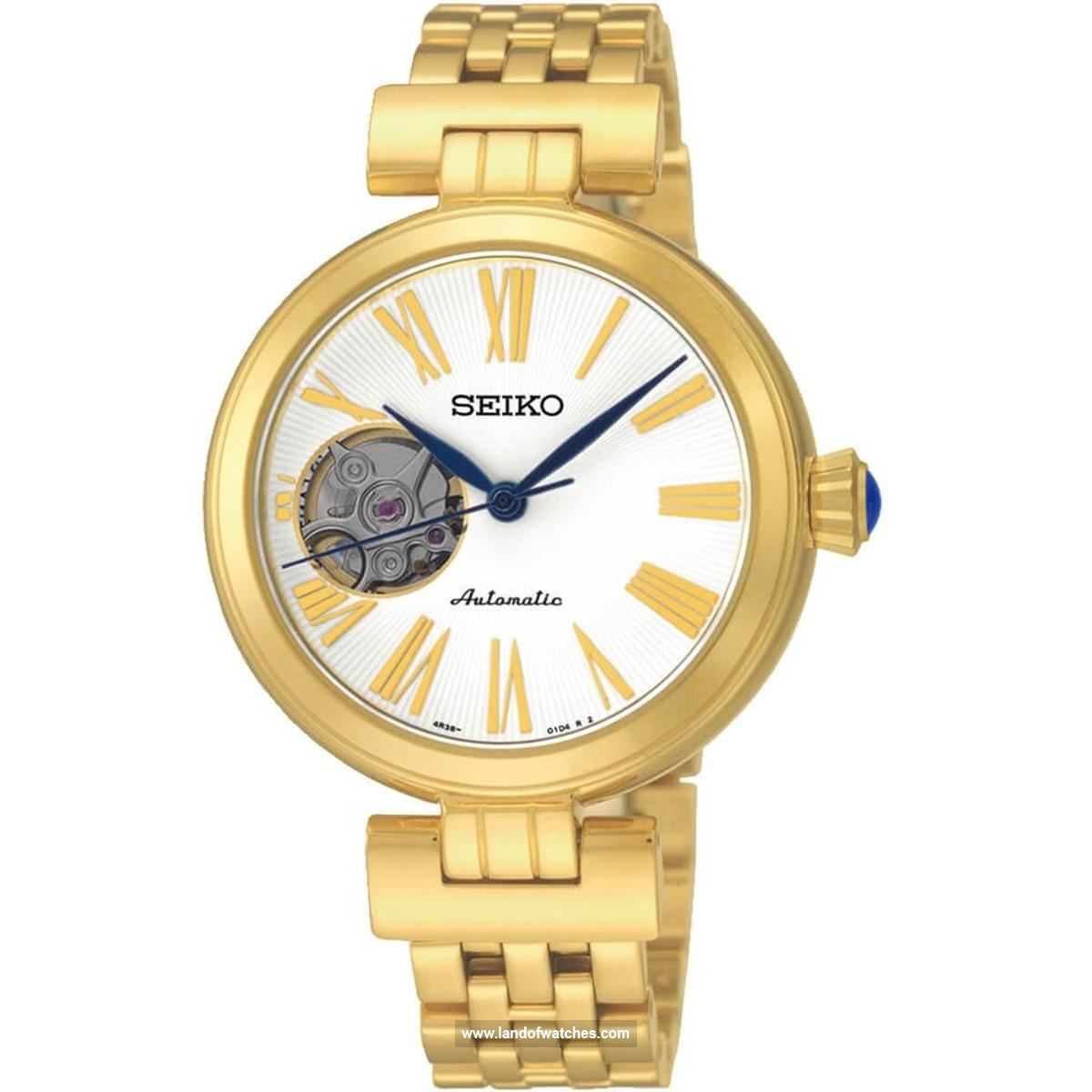 Features review of Seiko women's wrist watch SSA860K1